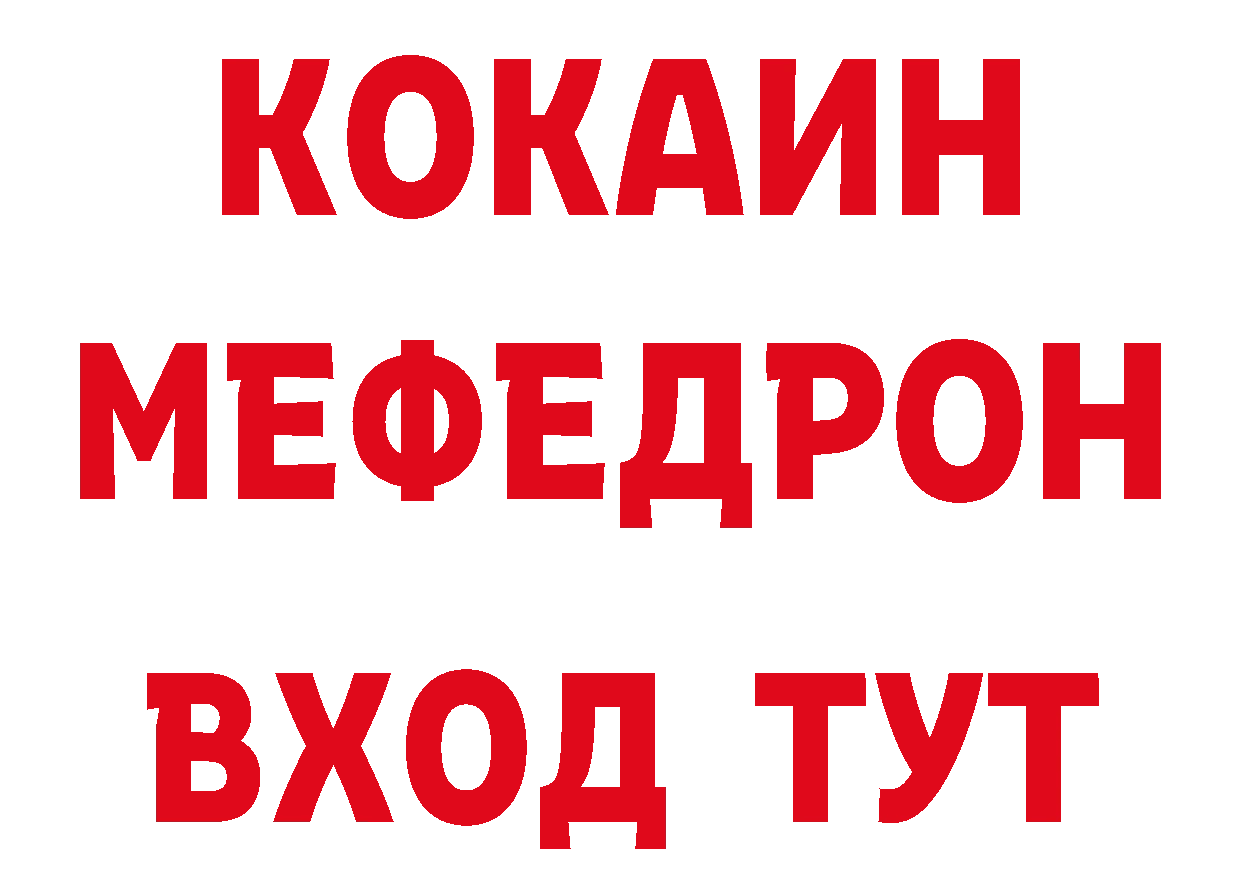 БУТИРАТ 99% как зайти нарко площадка hydra Реутов