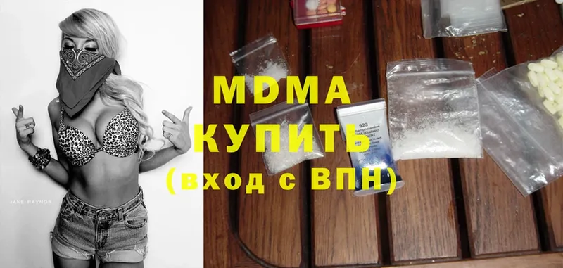 закладка  Реутов  mega зеркало  MDMA кристаллы 